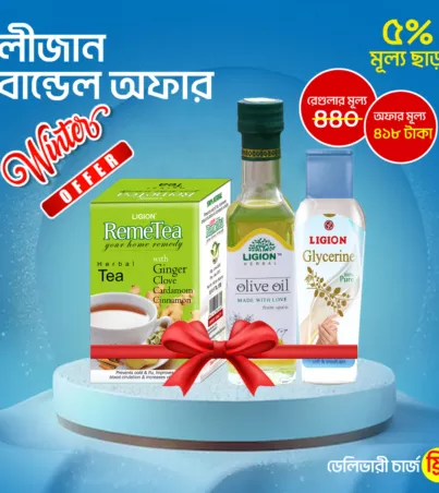 Best winter Bundle Offer