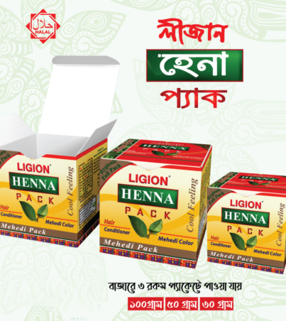 Ligion Henna Powder