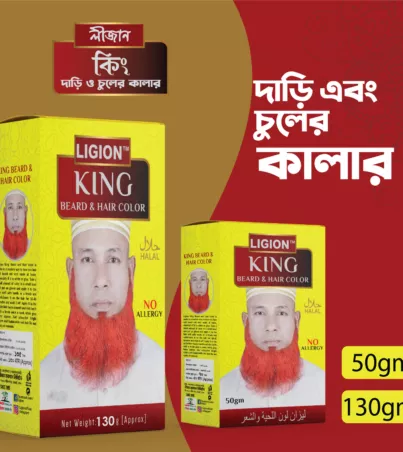King Beard & Hair color