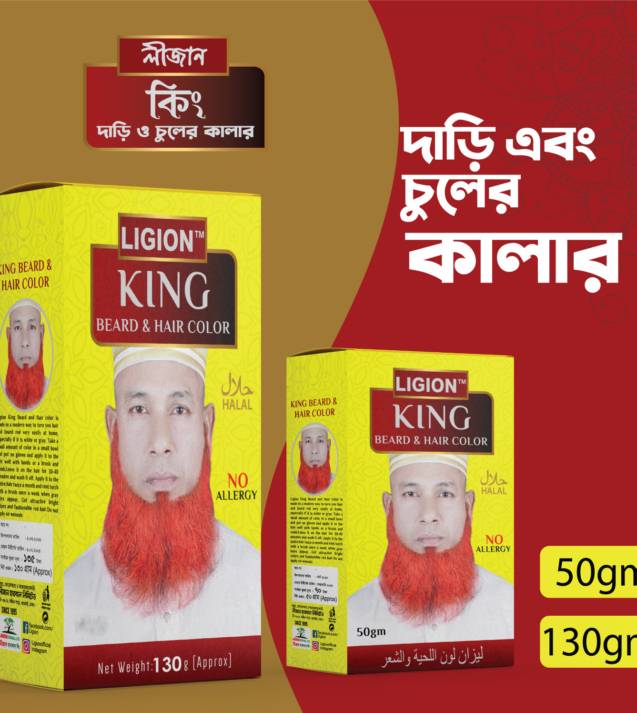 King Beard & Hair color