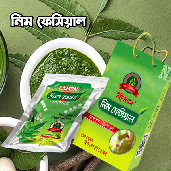 Ligion Neem Facial