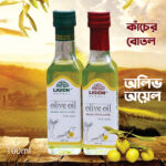Olive Oil (Glass Bottle)