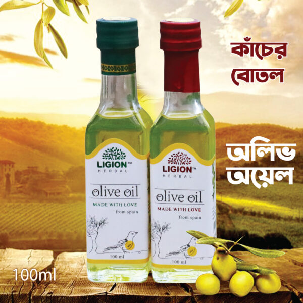 Olive Oil (Glass Bottle)