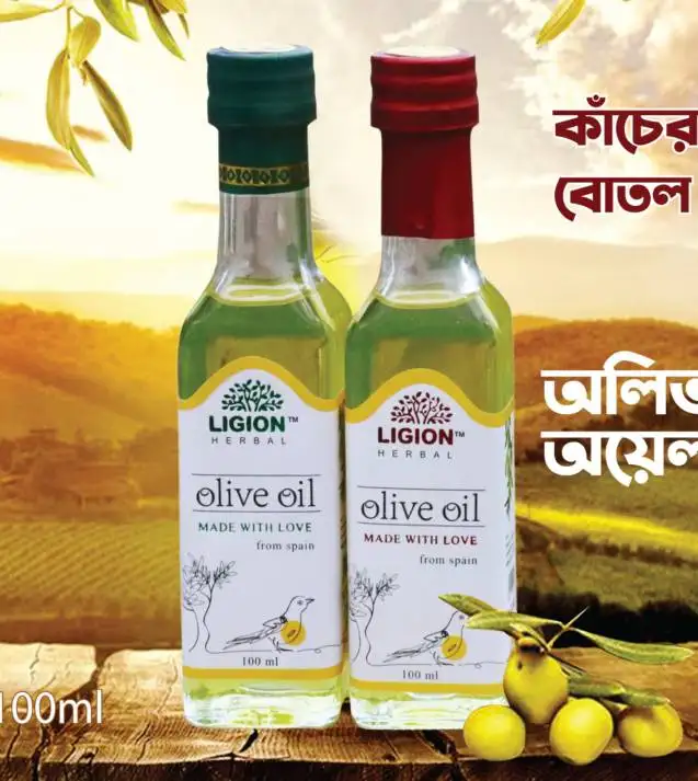 Olive Oil (Glass Bottle)