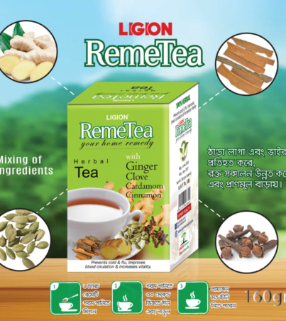 Reme Tea