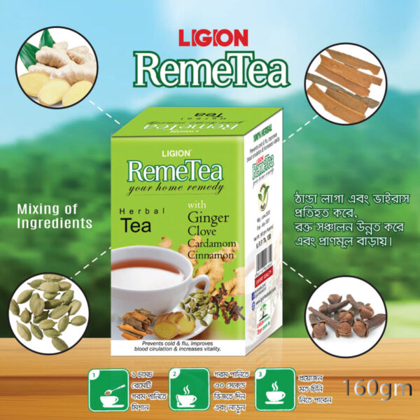 Reme Tea