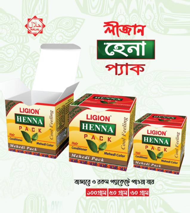 Ligion Henna Powder